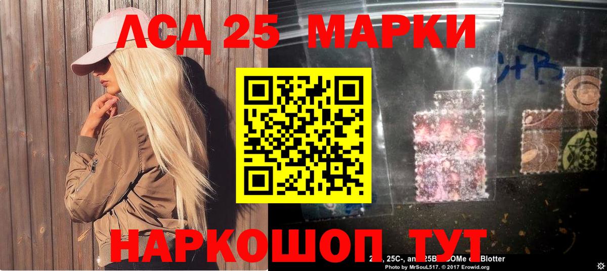 Ярцево  Марки NBOMe 1500мкг  Марки NBOMe 1500мкг  Наркотические марки  Вход с VPN 