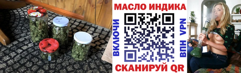 это какой сайт  Ярцево  Дистиллят ТГК вейп 