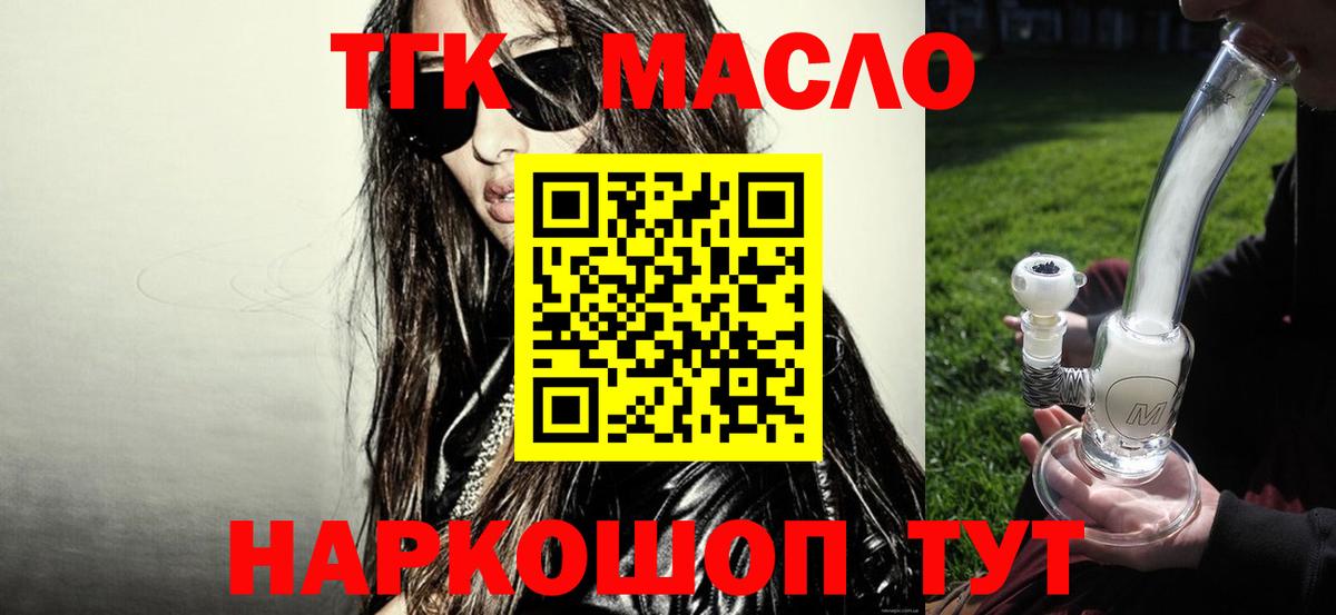 Ярцево  ТГК концентрат  Вход с VPN 