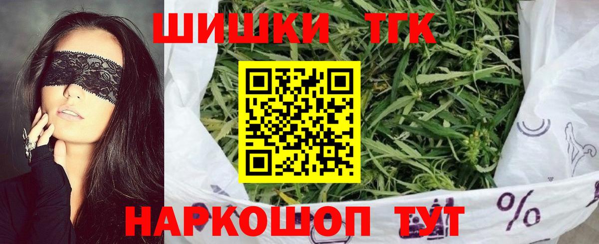 Канабис конопля  Шишки марихуана SATIVA & INDICA  Бошки марихуана SATIVA & INDICA  Ярцево  Канабис ГИДРОПОН 