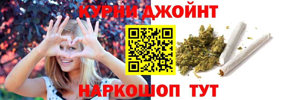 Канабис конопля  Каннабис Amnesia  Ярцево  Вход с VPN  Шишки марихуана Ganja 